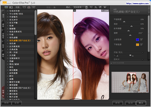 Nik Software Color Efex Pro调色滤镜操作界面